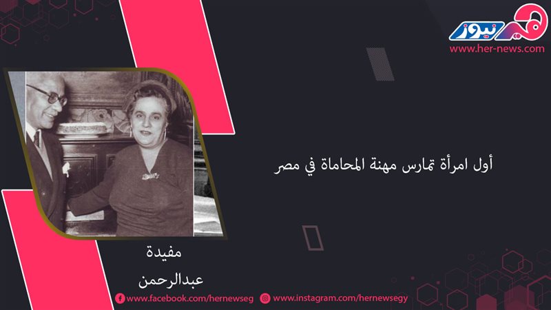 هير نيوز