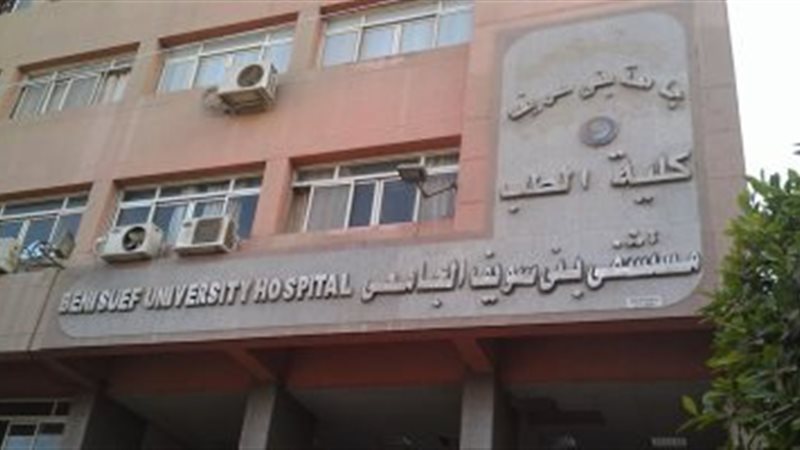 هير نيوز