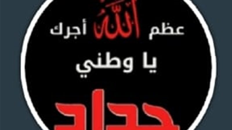 هير نيوز