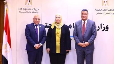 وزيرة التضامن تشهد توقيع بروتوكول بين 