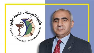 الدكتور محمد حمزاوي وكيلًا لكلية الصيدلة لشؤون التعليم والطلاب