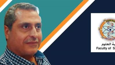 أشرف محمد عيسى رئيسًا لقسم النبات بكلية علوم الفيوم