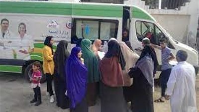 الصحة: القوافل الطبية عالجت بالمجان 91 ألفًا و595 مواطنًا خلال 15 يومًا 