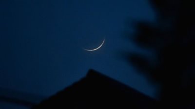 البحوث الفلكية تعلن غرة شهر صفر لعام 1444