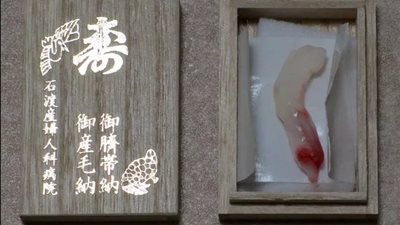 في صندوق خشبي.. ما سر احتفاظ اليابانيات بالحبل السري لأطفالهن؟