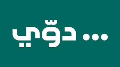 «دوّي‬».. مبادرة انتصار السيسي لدعم بنات مصر في الحصول على حقوقهن