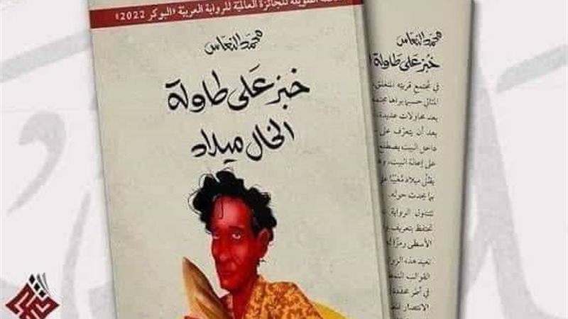 هير نيوز