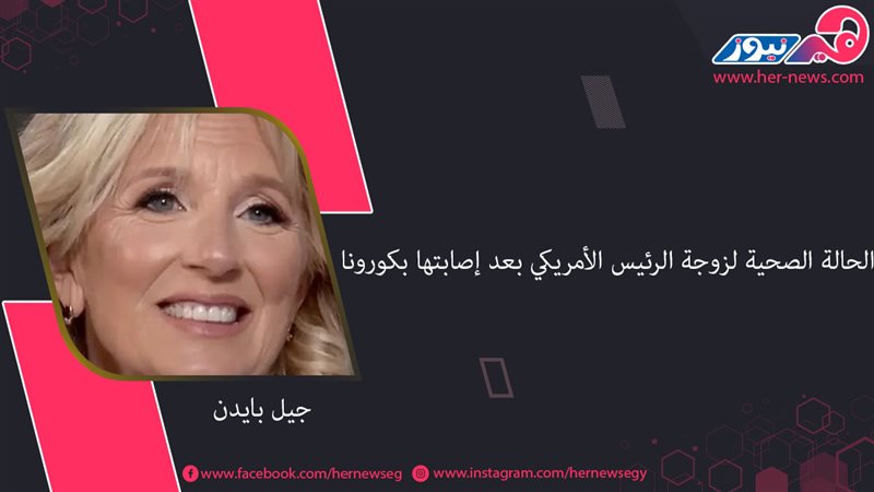 هير نيوز