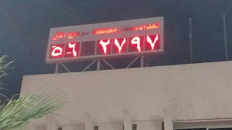 هير نيوز