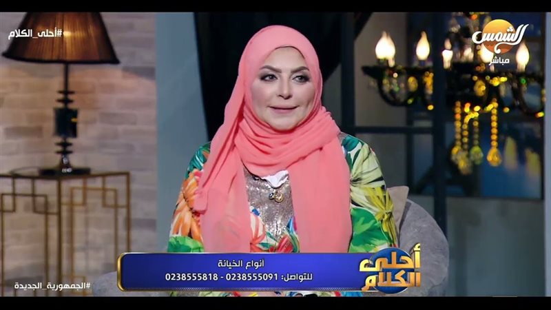 هير نيوز