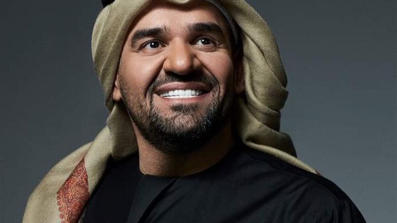 هير نيوز