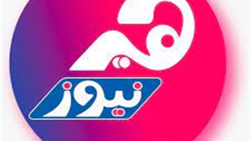 هير نيوز
