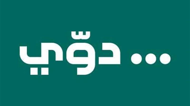 هير نيوز