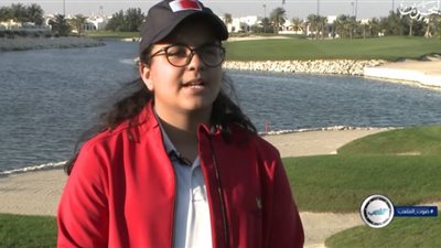 حبيبة ماهر.. أول بحرينية تحترف الجولف وتكون فريقًا نسائيًا لـ«رياضة الأثرياء»