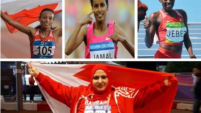 من مريم إلى كالكيدان.. بحرينيات حفرن اسم بلادهن في الأولمبياد