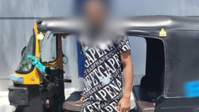 كتبت قصة التحرش بها على 