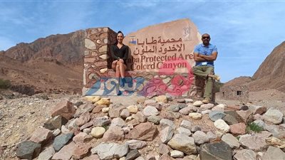 صور| «الكانيون الملون».. أحد عجائب محمية «طابا» المذهلة