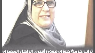 أستاذة بهندسة طنطا: 