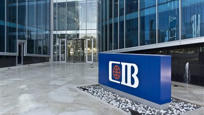 CIB يشارك في المنتدى الإفريقي الإقليمي 