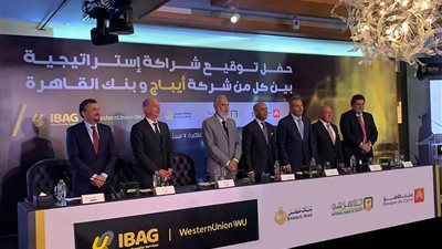 انضمام بنك القاهرة مع 