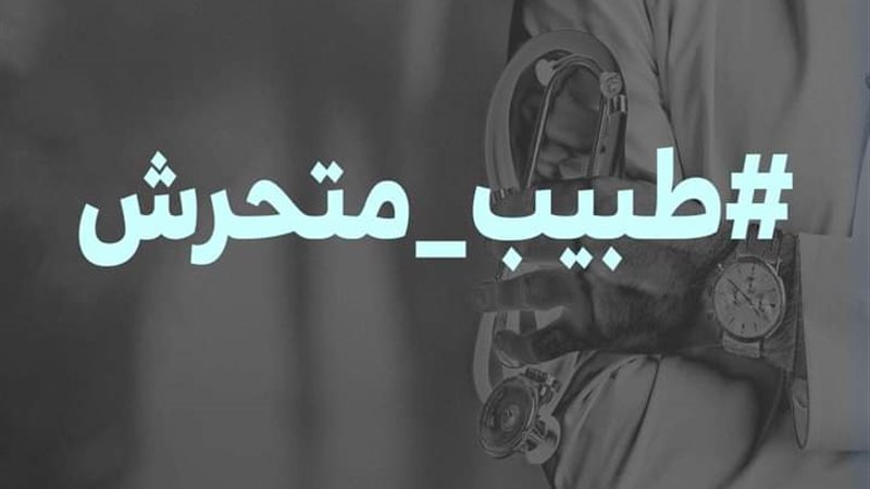هير نيوز