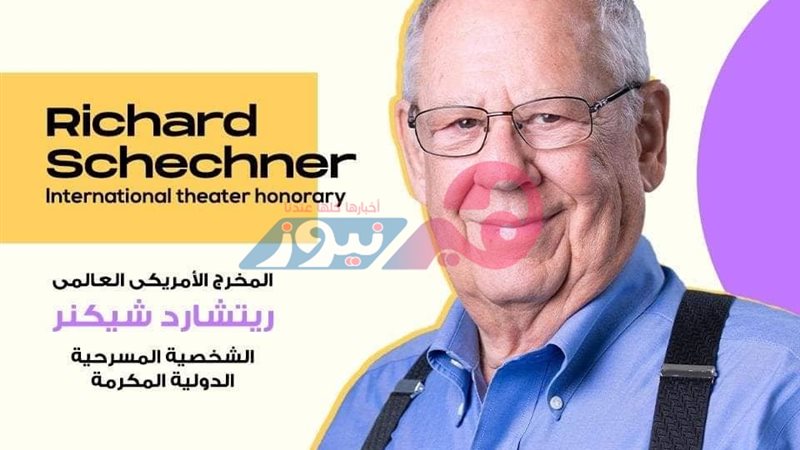 هير نيوز