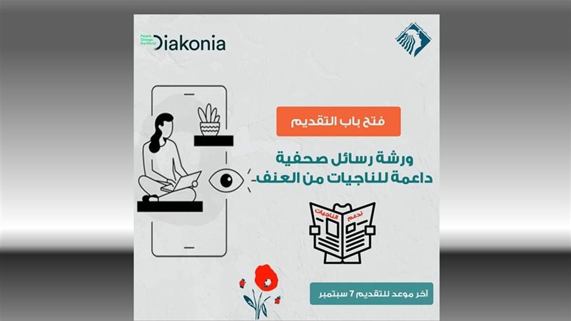هير نيوز