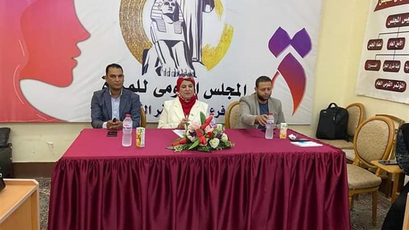هير نيوز