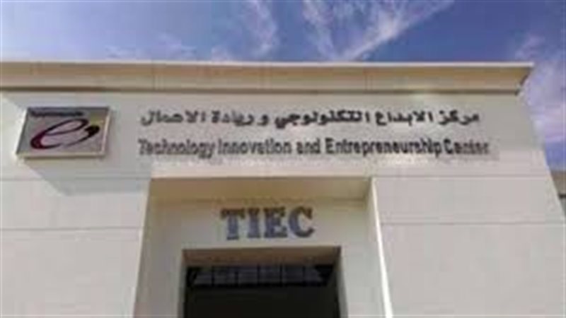 مركز الإبداع التكنولوجي