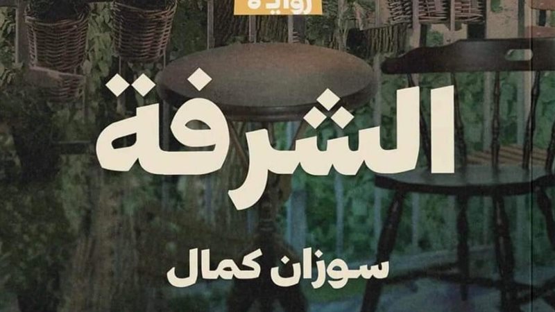 هير نيوز