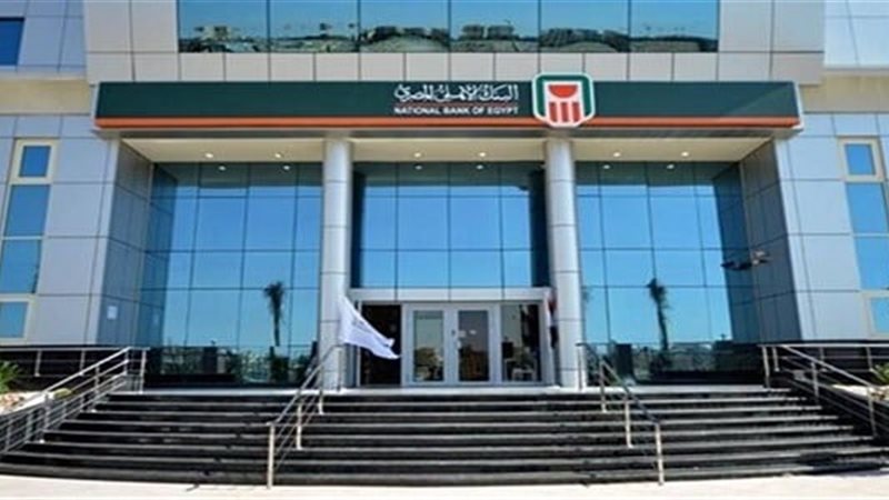هير نيوز
