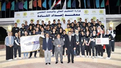 التعليم العالي تتلقى تقريرًا بشأن مُلتقى طلاب الجامعات الأهلية والتكنولوجية بمعهد إعداد القادة