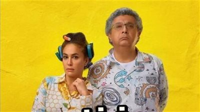 نجوم الفن يهنئون هند صبري بعد طرح فيلمها «فضل ونعمة»