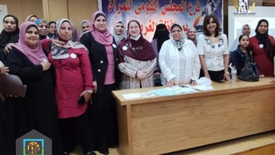 «القومي للمرأة» يُنظم ندوة عن تأثير المناخ على المرضعة والحامل