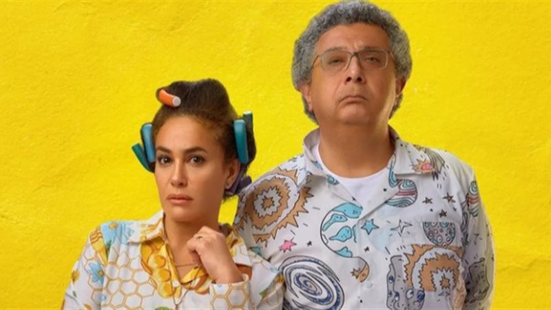 فيلم فضل ونعمة
