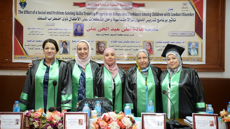 جانب من المناقشة