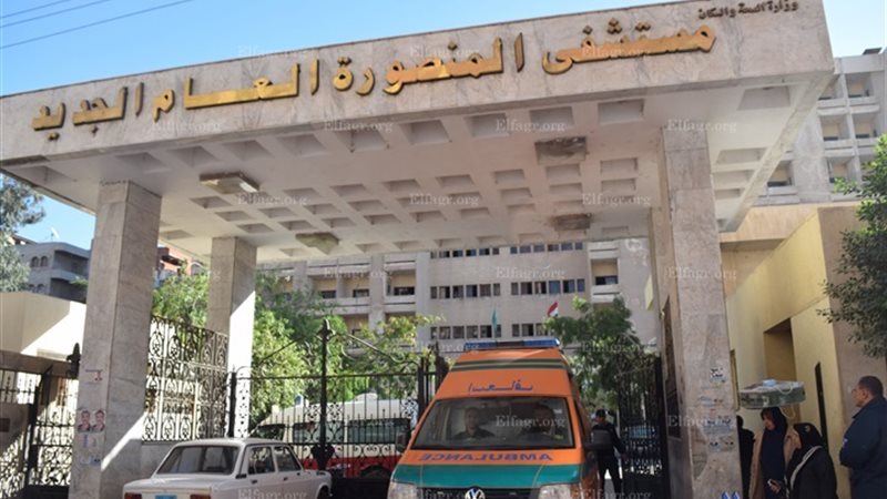 خروج فتاة المنصورة