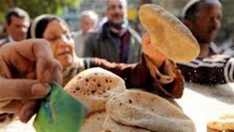 الخبز المدعم