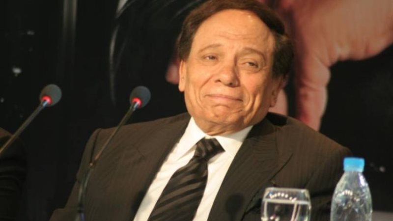عادل إمام