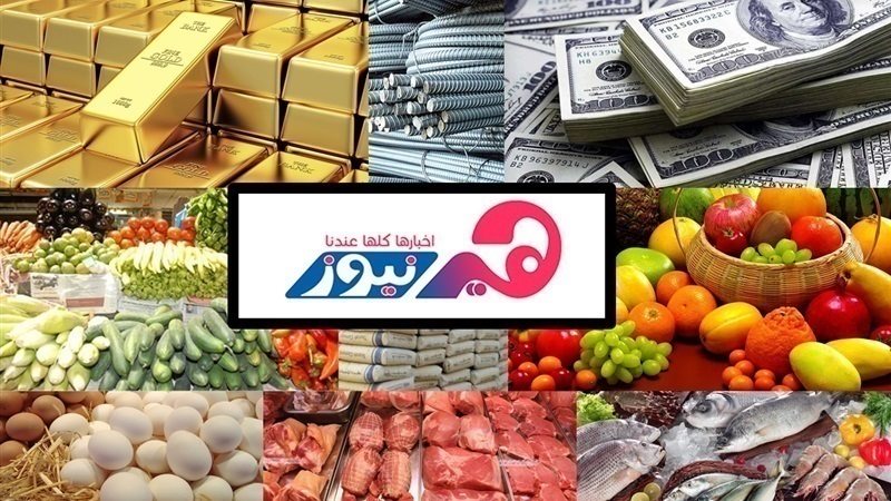هير نيوز