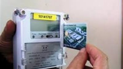  نصائح للتعامل مع عداد الكهرباء مسبق الدفع.. وتحذيرات مهمة