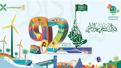 إليك أحدث صيحات مكياج العيون من وحي ألوان اليوم الوطني السعودي