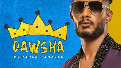 مفاجأة غير متوقعة.. طرد محمد رمضان من الإسكندرية | فيديو