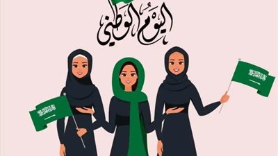 بمناسبة اليوم الوطني الـ92.. إليك قصص 5 ملهمات سعوديات في الاستثمار