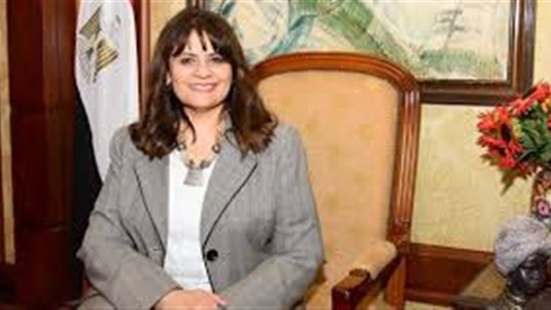 وزيرة الهجرة