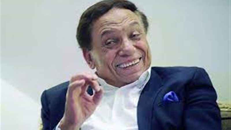 عادل امام