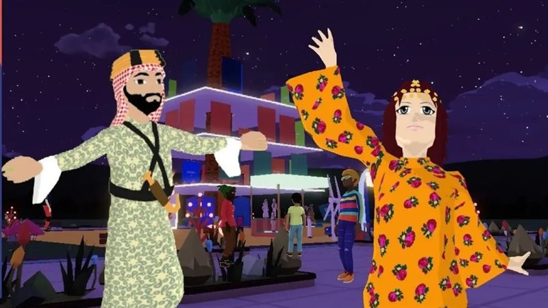 اليوم الوطني السعودي