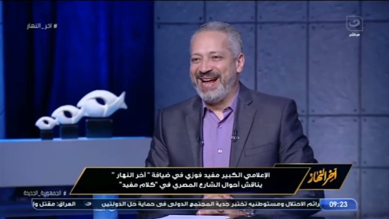 هير نيوز