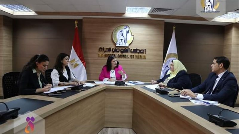 المجلس القومي للمرأة