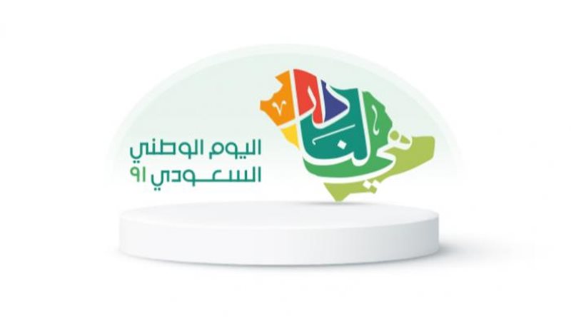 هير نيوز